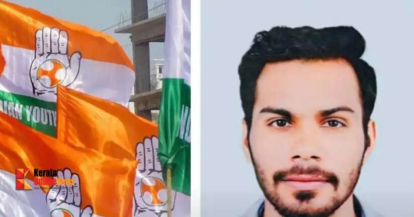 youth congress