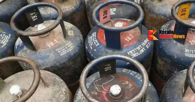 Commercial cooking gas cylinder prices reduced