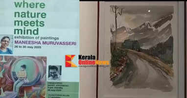 Manisha's painting exhibition begins in Kannur with different aspects of nature