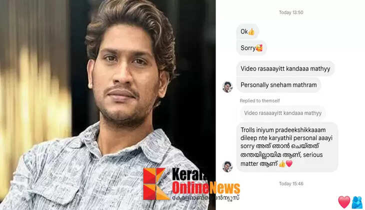 Finally an apology..! If Akhil Marar wins, he will run in a bra and shorts; Akhil Marar says the influencer has apologized