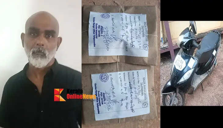 48-year-old man arrested by excise with ganja and hashish oil in Taliparamba