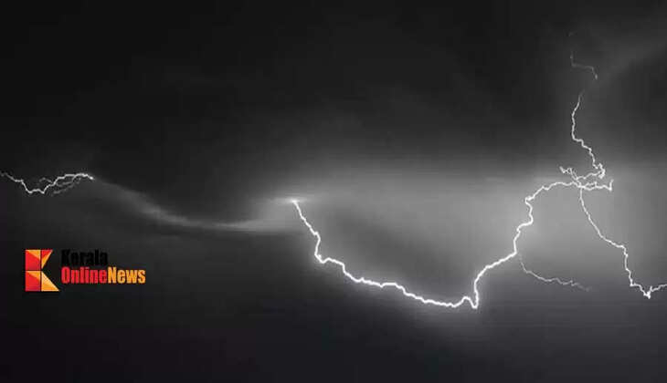 lightning