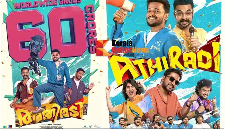 Athiradi