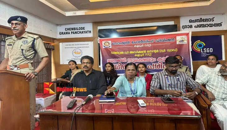An awareness class for women was conducted under the leadership of the Kannur City Police