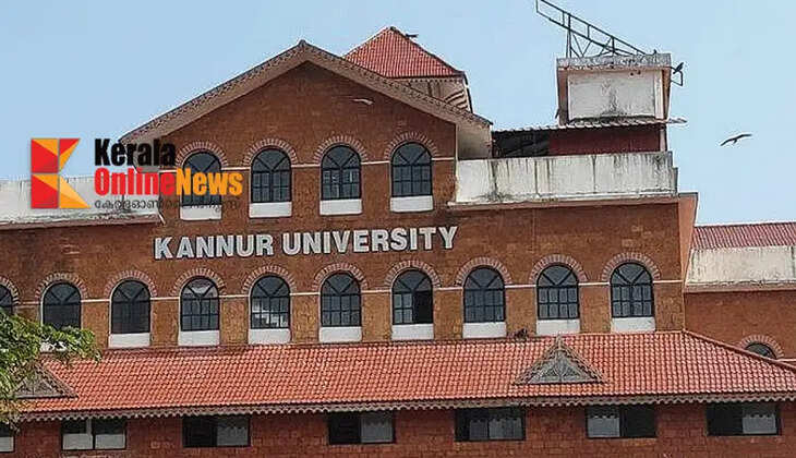 Kannur University: UG, PG admission dates extended