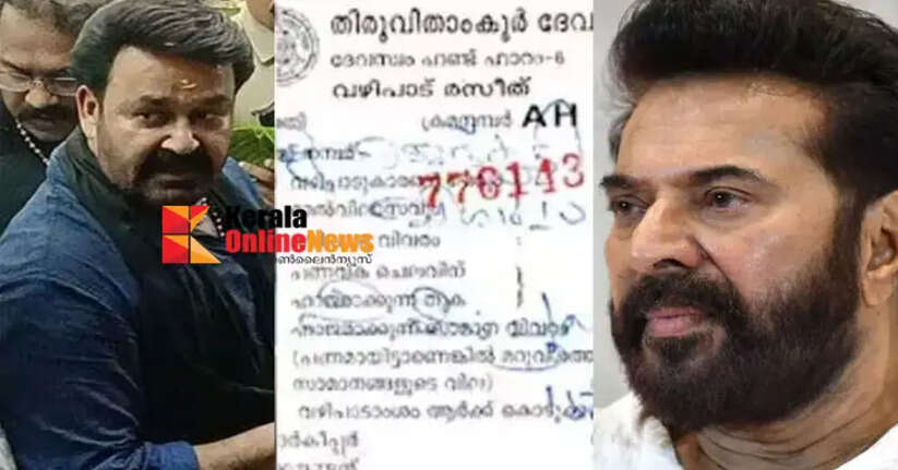 'Muhammad Kutty, Visakha Nakshatra'; Mohanlal makes offerings in Mammootty's name at Sabarimala