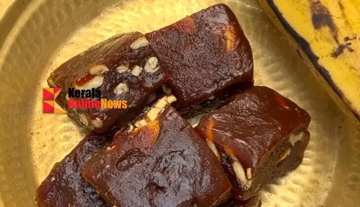 banana halwa