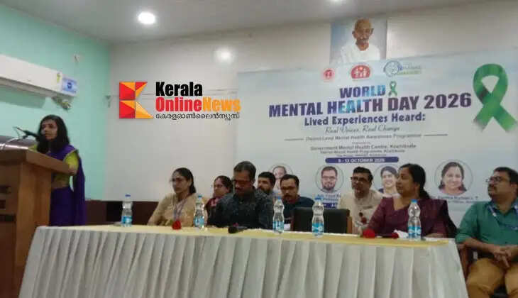  Mental Health Day