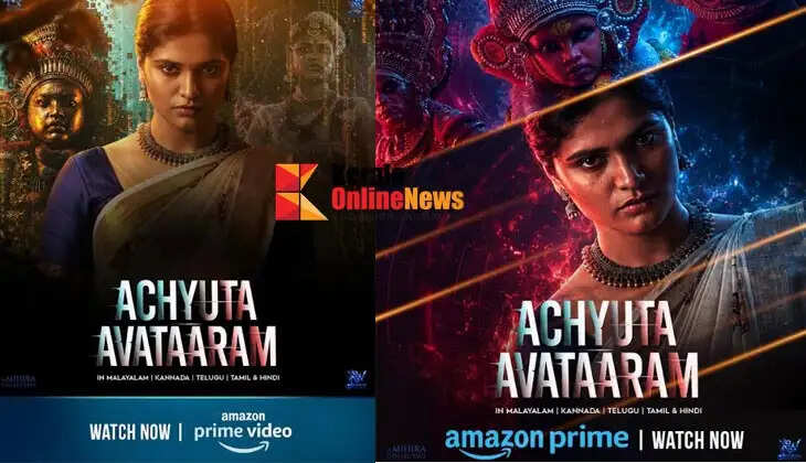 acuthaavathaaram