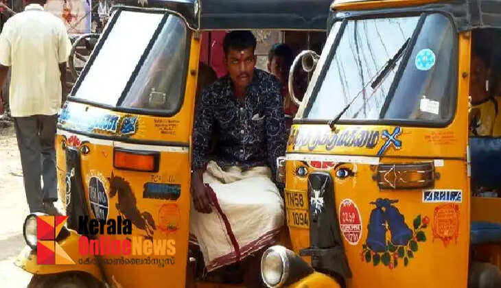 AUTO