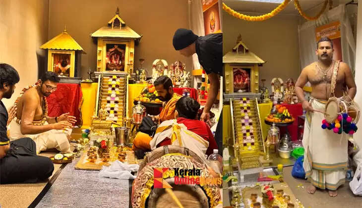 Makaravilakku festival at Kent Ayyappa Temple in England is celebrated with devotion