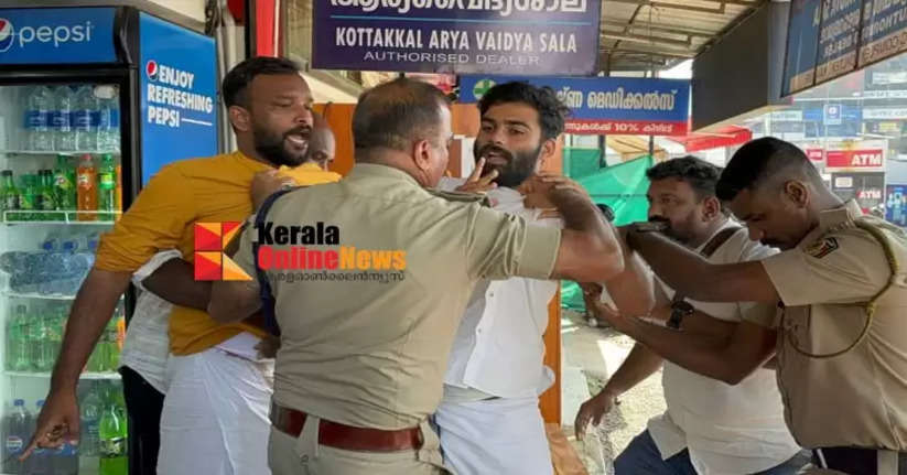 Kannur City Police Commissioner Office March: KSU leaders in remand