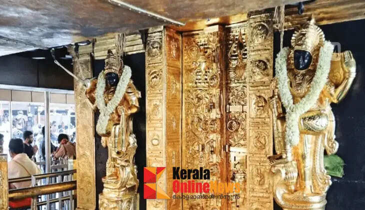The golden crown in Sabarimala has not been lost; Devaswom Board clarifies