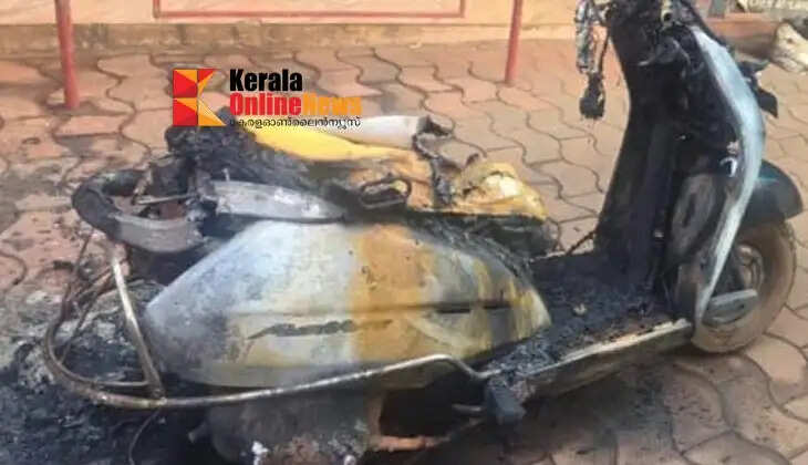 A scooter parked by a fish vendor in Pilathara, Kannur, was burnt down.