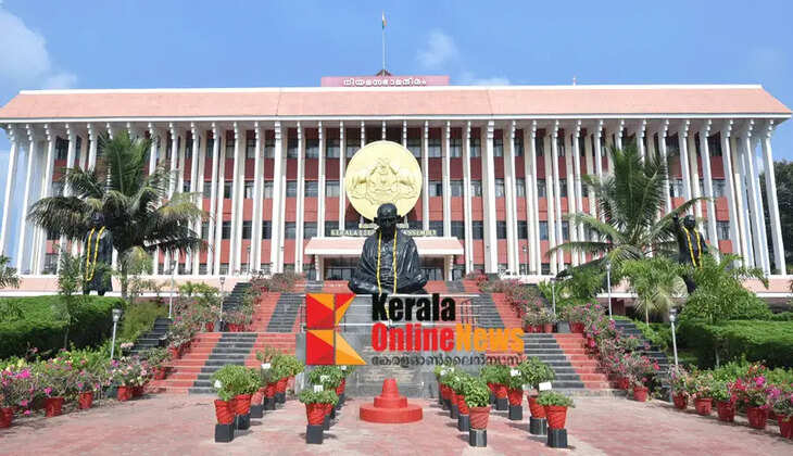 The second session of the 16th Kerala Legislative Assembly will begin on Monday.