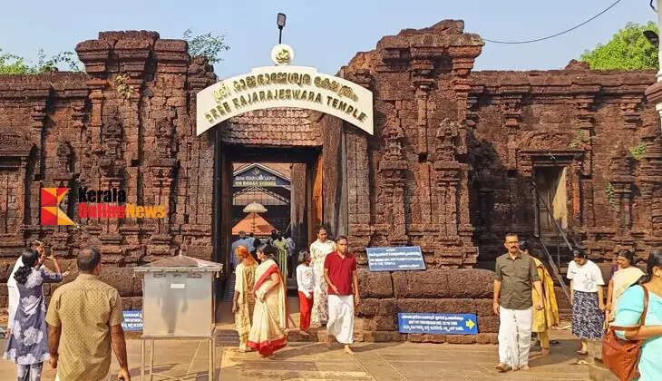 A sacred abode sought by devotees of Shiva; discover the unique features of the Taliparamba Rajarajeshwara Temple.