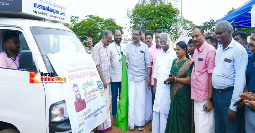 Minister M.B. Rajesh inaugurated 'Life', a mobile shop for differently-abled people in Kannur