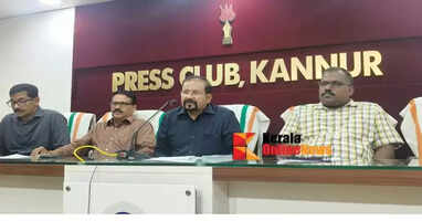 North Malabar Chamber of Commerce Job Fair to be held in Kannur on 17th