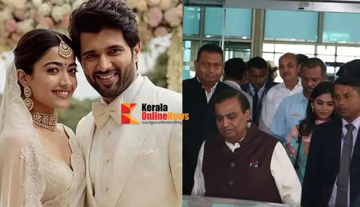 Rashmika-Vijay Deverakonda's wedding; Ambani family arrives in Udaipur to attend the celebrations
