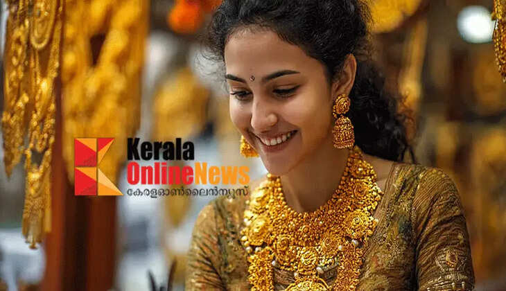 Gold prices rise again; Today, it increased twice to Rs 1680