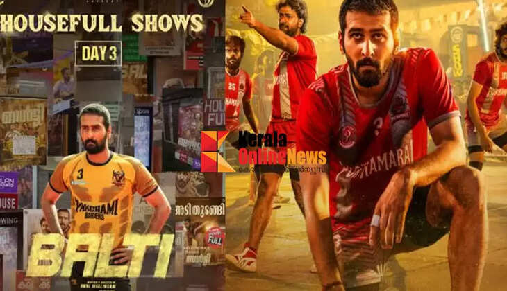 Wow Veera Shane Nigam Punch..Housefull everywhere..'Balti' is soaring at the box office..
