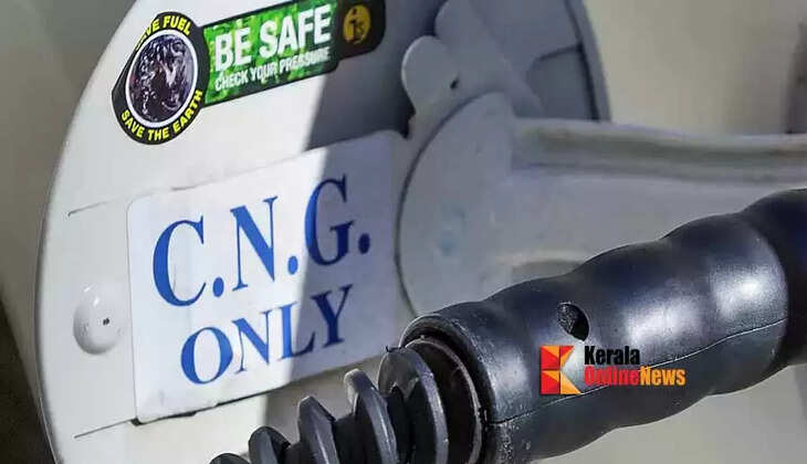 cng