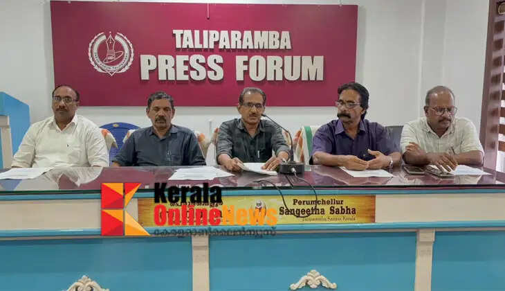 The Kerala State Traders and Industrialists Committee Taliparamba area conference will be held on Sunday at the Kurumathur Bank Auditorium in Chorukala.