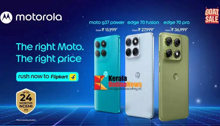 Motorola