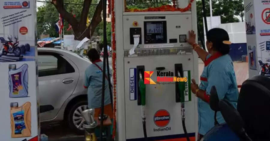 petrol pump 