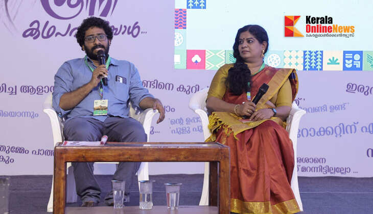 International Book Festival