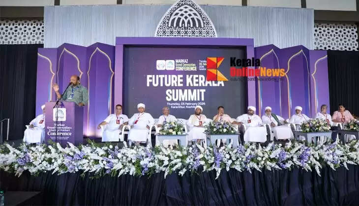  Future Kerala Summit