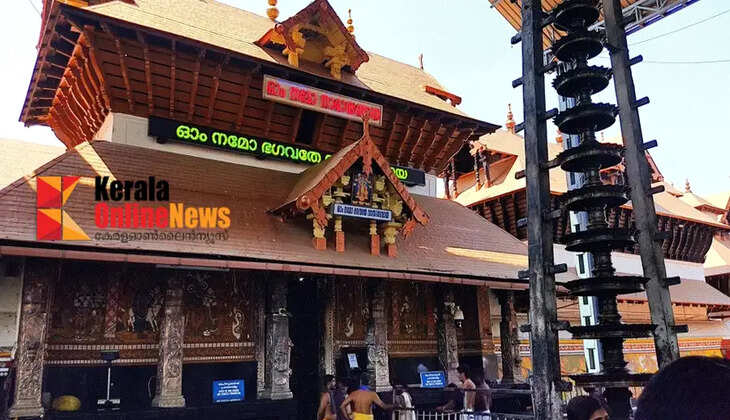 Temporary arrangements made during darshan hours at Guruvayur Sree Krishna Temple; Temple entrance will close early at noon on the 23rd