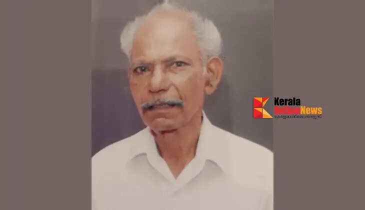 Former leader of the Teachers' Union and a prominent figure in the social and cultural arena, K. Narayanan Master, passes away