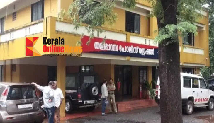 Theft at a house near Taliparamba police station
