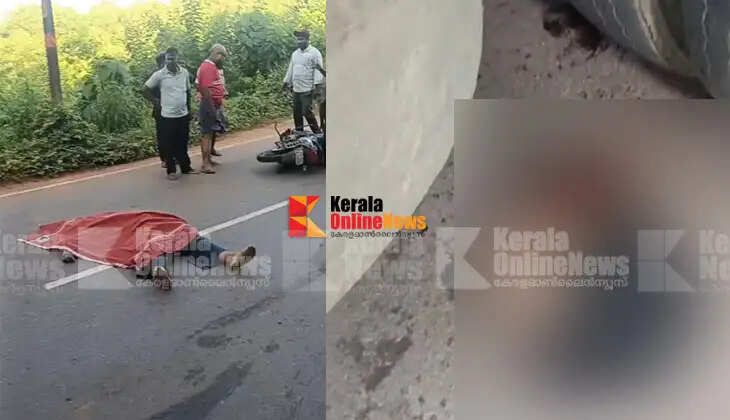 Tragic end for a 19-year-old in Ammanappara, Pariyaram (Kannur): He fell under a lorry following a collision between an auto-rickshaw and a bike, and was decapitated.