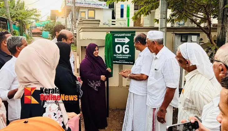 Street number boards illuminated in Pamburuthy