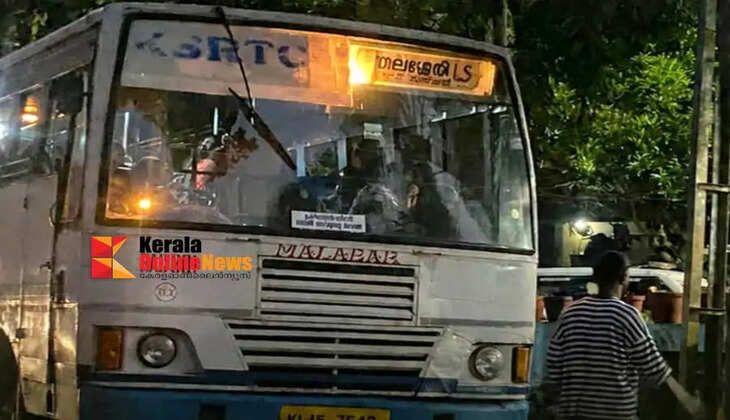 A complaint has been filed regarding the loss of 1 lakh by a young passenger during a KSRTC bus journey
