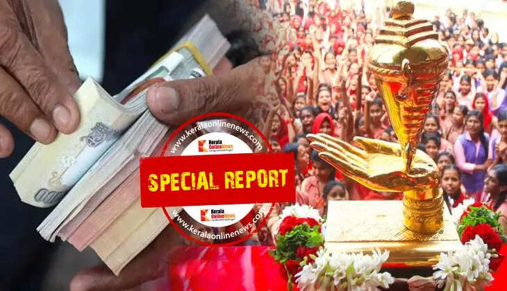 kerala school youth festival