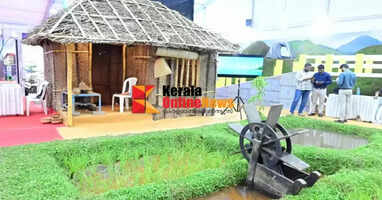 My Kerala Exhibition and Marketing Fair; Experience development opportunities and services