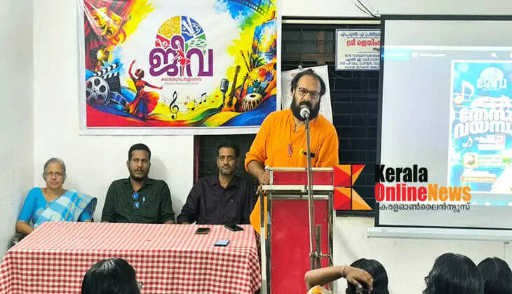 S. Janaki memorial organized by Taliparamba Jeeva Kala Kendra