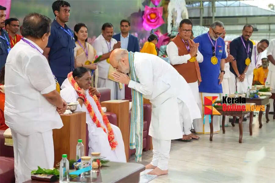 Mata Amritanandamayi Devi life is a stream of selfless service Union Home Minister Amit Shah