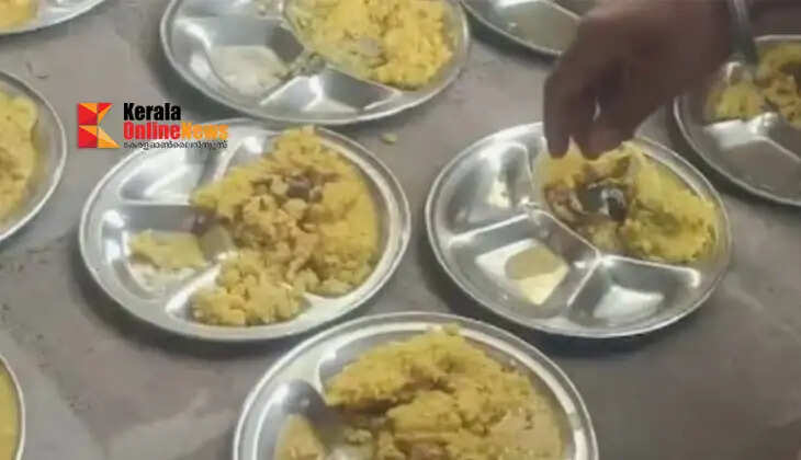 uchabakshanam