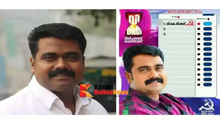 The extension of the parole of the CPM leader in Kannur should be cancelled immediately KK Vinod Kumar