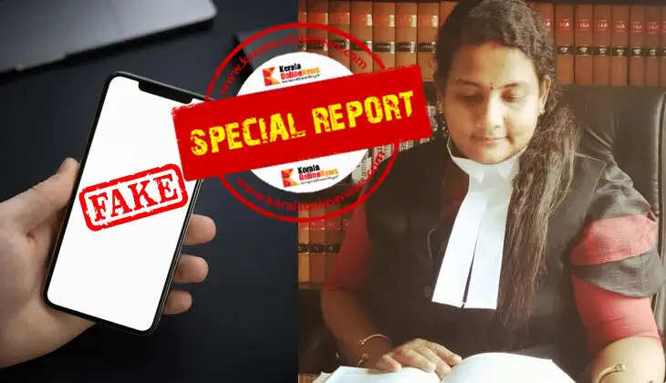 High Court lawyer files complaint against fake screenshots being circulated in the name of Advocate Vimala Binu in the dispute over the Chief Minister's chair