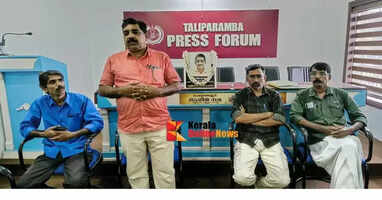 Taliparamba Press Forum M Rajeevan celebrated the second death anniversary