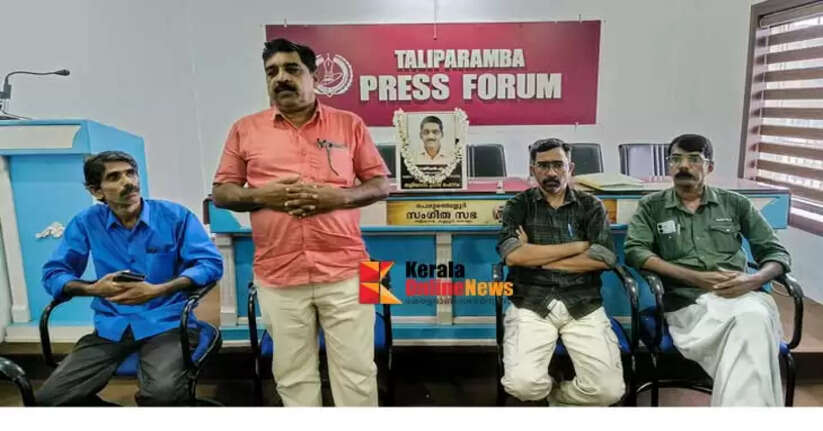 Taliparamba Press Forum M Rajeevan celebrated the second death anniversary