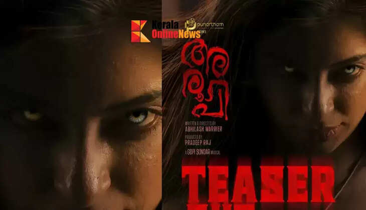 'Aroopi'; Teaser out