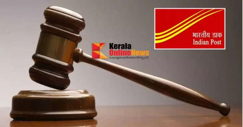 Dak Adalat of Kerala Postal Circle on January 8