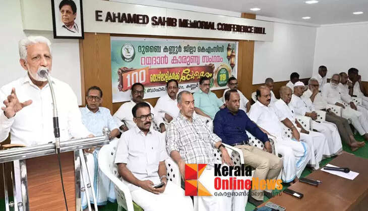 Dubai Kannur District KMCC provides hospitality to 100 workers