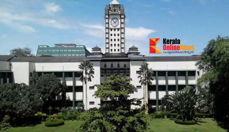 Kozhikode Govt Medical College